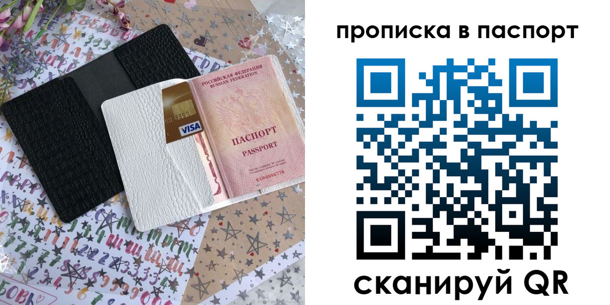 миграционный учет в Набережных Челнах