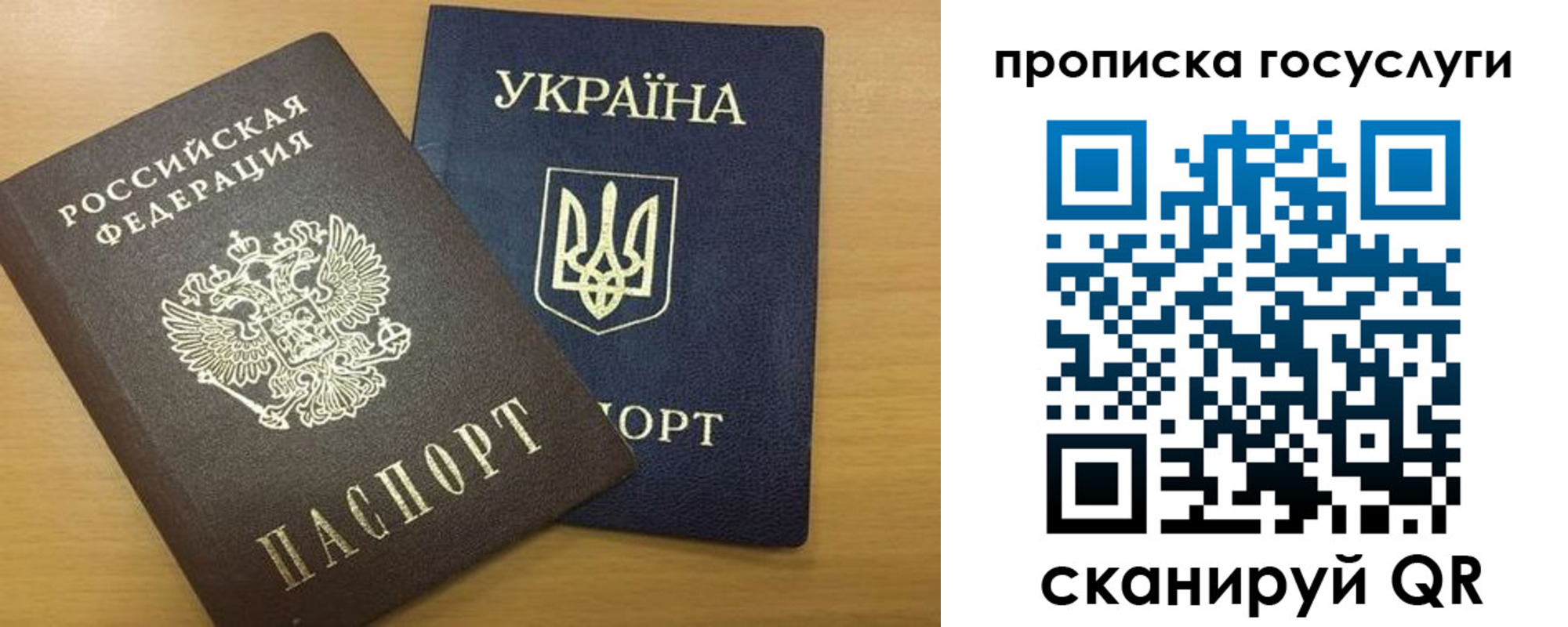 временная регистрация в квартире в Набережных Челнах