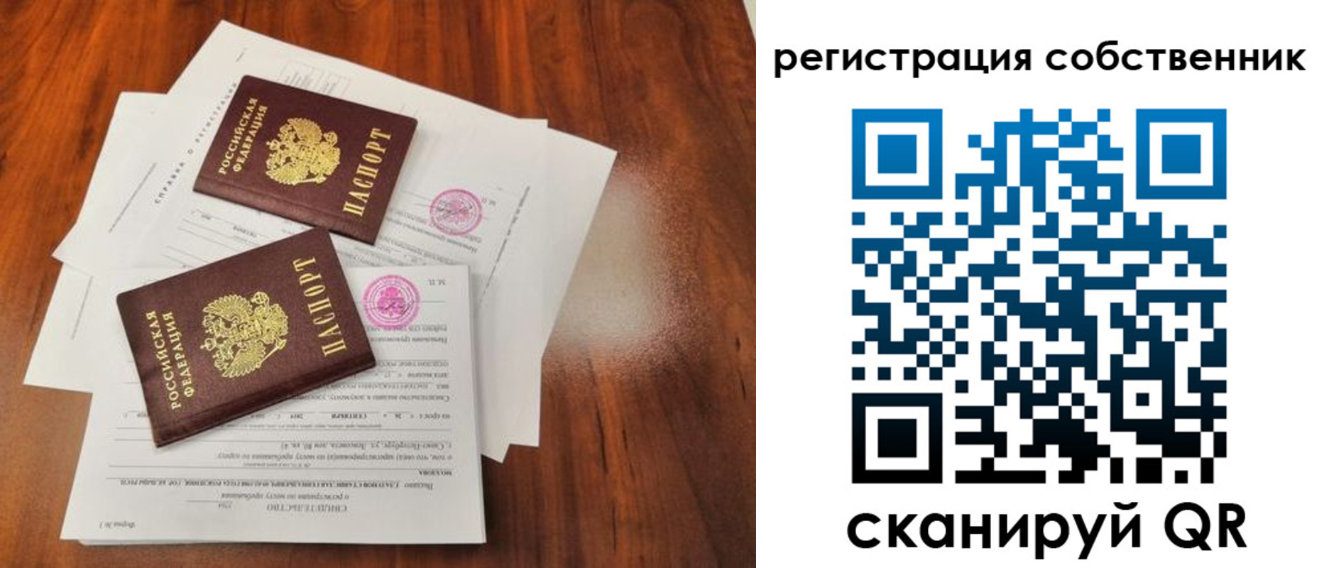 форма 3 в Набережных Челнах