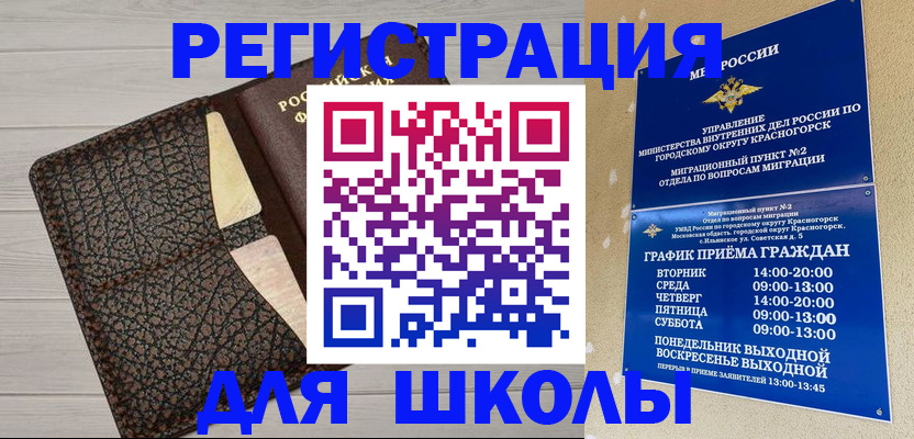 пропишу в квартире в Набережных Челнах